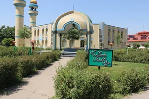 university mosque