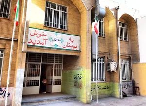 مدرسه حسان