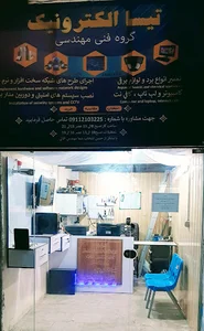 تیسا الکترونیک