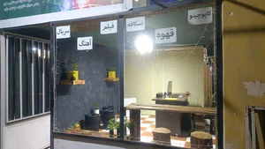 ویدیو کلوپ و کافه جوکر