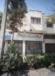 املاک فرهنگ