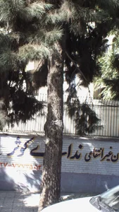 دبیرستان غیردولتی ندای کوثر 2