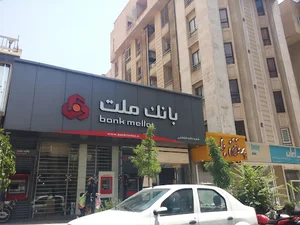 بانک ملت