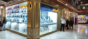 نقره افرا 2