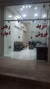 املاک طلائیه برتر