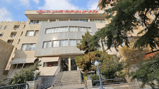 درمانگاه تخصصی ماد