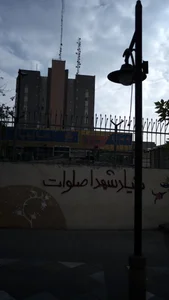 شرکت سایپا