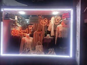 گالری آیسان 2