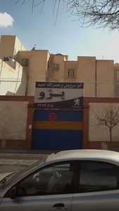 اتوسرویس و تعمیرگاه ه حمید
