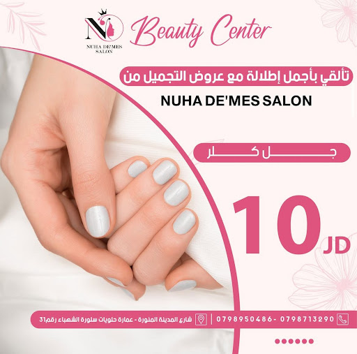 Nuha Beauty Salon