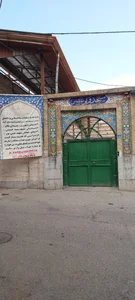 مسجد حضرت ولیعصر (عج)