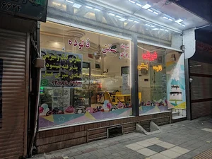 شیرینی سرا شیرین عسل