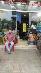 فروشگاه رینگ و لاستیک رضوان شعبه ۲