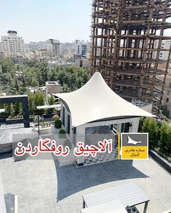 سازه چادری ایران