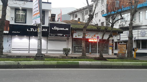 فروشگاه بکاپ