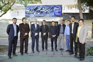 مرکز آموزشهای تخصصی کوتاه مدت جهاددانشگاهی