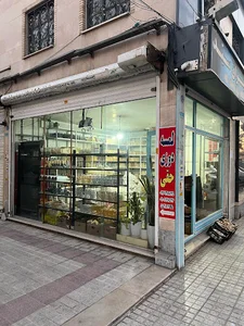 فروشگاه پایه مبل گلمحمدی