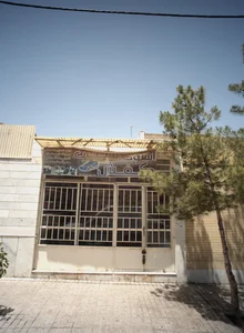 استوک سیتی کفش