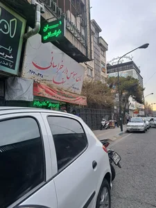 نان خراسانی سقا 2