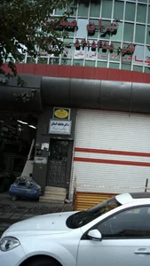 دکتر عاطفه کمالو