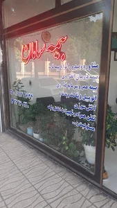بیمه سامان نمایندگی قربانی