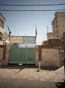 دبستان دخترانه علامه مجلسی2 2