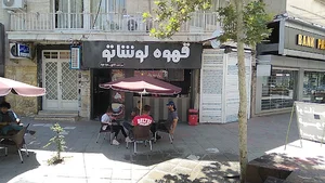 کافه لوشاتو