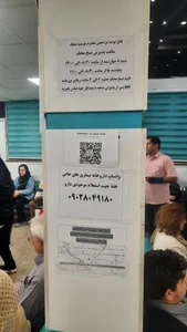 داروخانه بیماران خاص دکتر نظری فرد 2