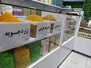 عطاری پسرعمو