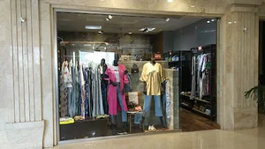 بوتیک زنانه مدل - Model boutique