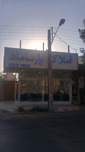 املاک پارساماد