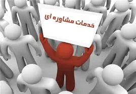 پاکدشت قرچک ورامین