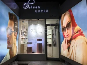 عینک چلسی