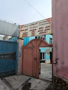 Kawesh Dorakhshan Education Society