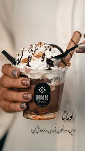 Dopaza Cafe 3