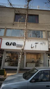 سیستم آشپزخانه آسا 2