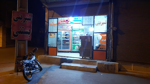 شیرینی و بستنی گل‌ محمدی (مجتبی)