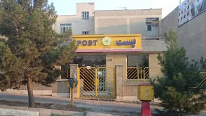 دفتر پستی ملاصدرا