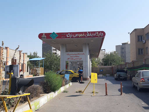 جایگاه گاز طبیعی
