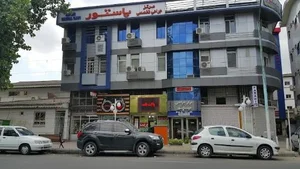 مرکز تخصصی جراحی پاستور 3
