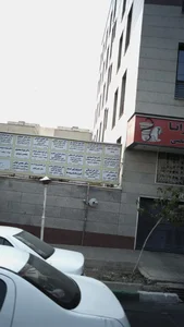 مرکز تشخیص طبی پارسیان