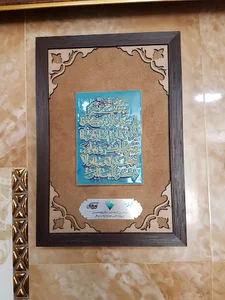 آرایشگاه چلیپا