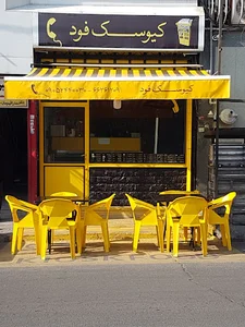 کیوسک فود