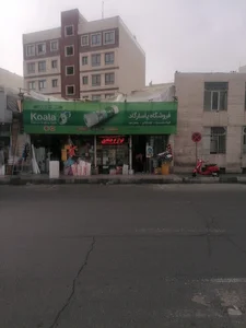 فروشگاه پاسارگاد