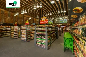 سوپرمارکت محمدطاها ارسلان
