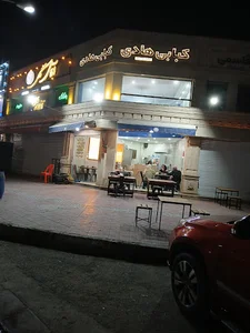 کبابی هادی