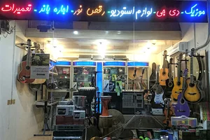 آوارنگ