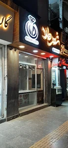 شرکت مشاور سرمایه گذاری BittinNo