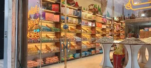 آجیل سرای ولیعصر 4