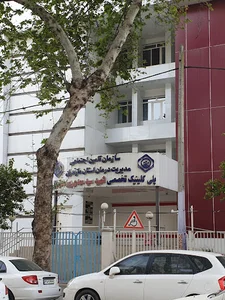 سازمان تامین اجتماعی